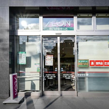 삿포로 시 Momo Premium 803 아파트 외부 사진