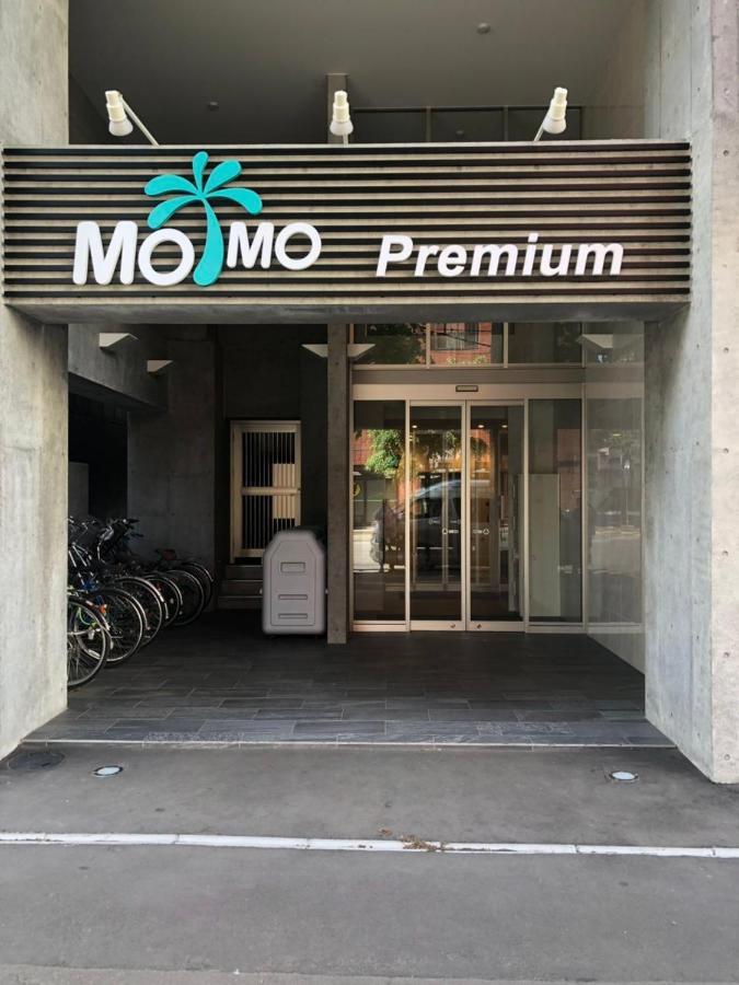 삿포로 시 Momo Premium 803 아파트 외부 사진